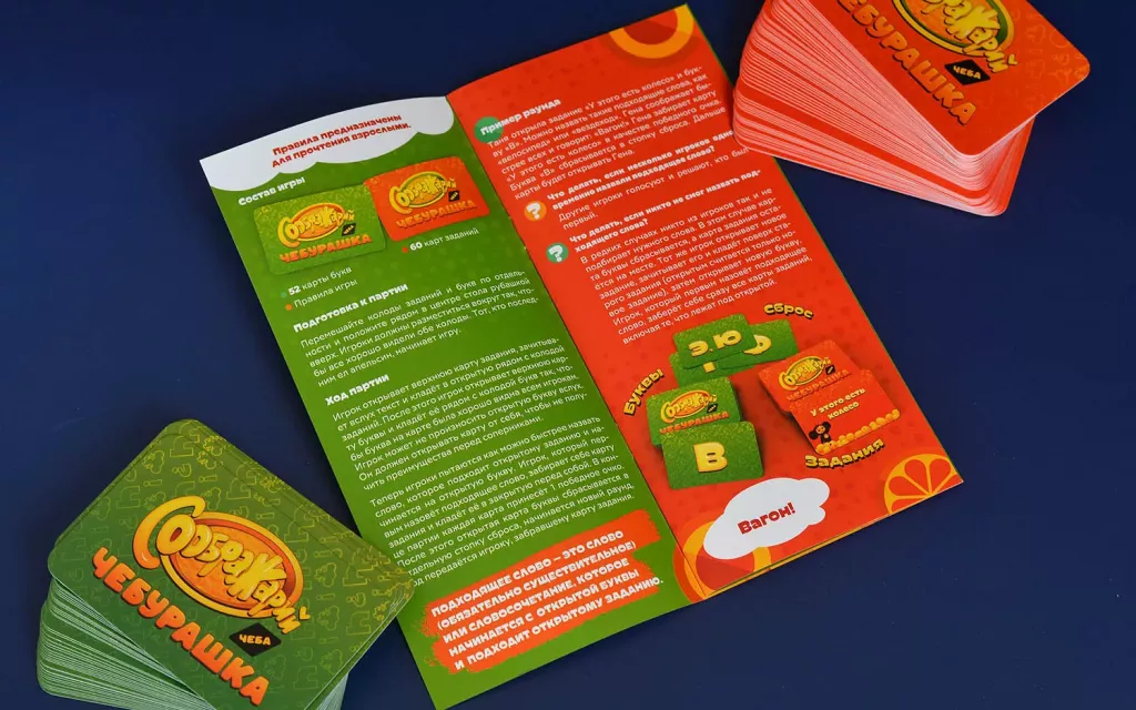 Настольная игра Соображарий: Чебурашка