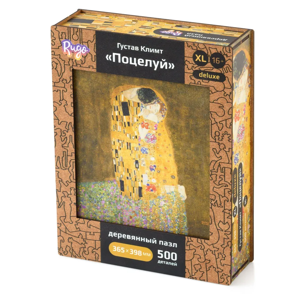Деревянный пазл Климт Поцелуй
