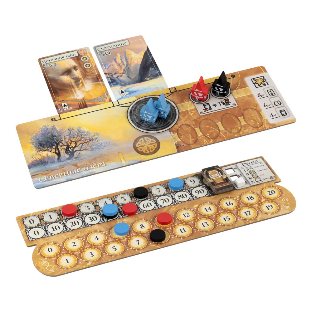Настольная игра Лихолетье