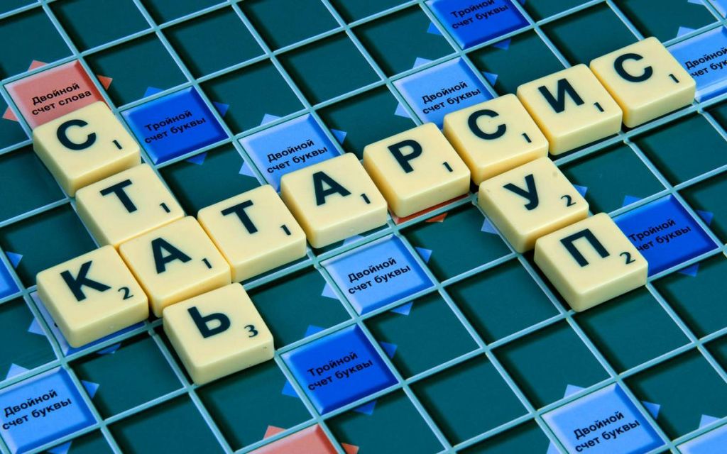 Настольная игра Скраббл классический
