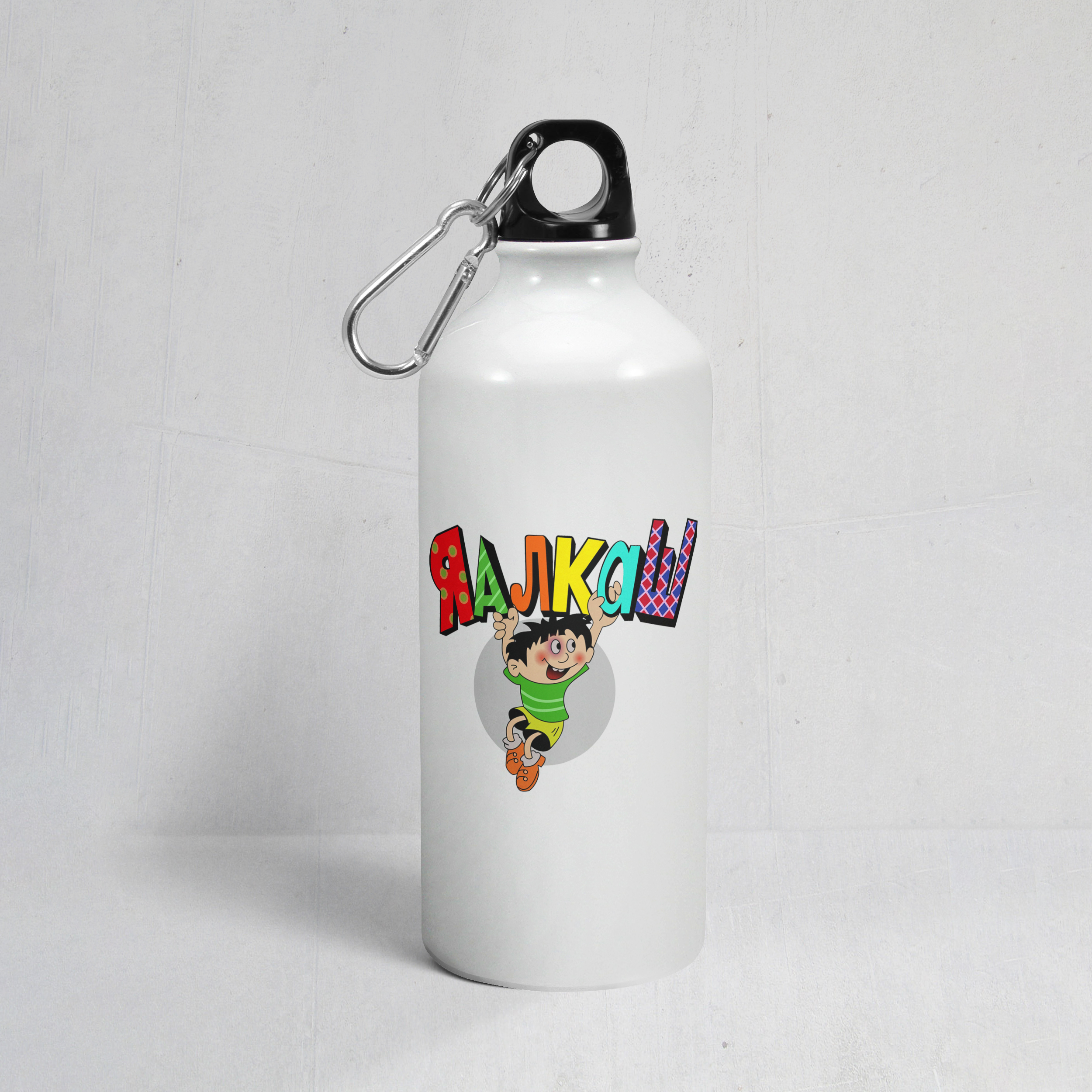 Бутылка Я алкаш