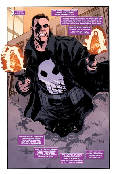 Совершенные враги Человека-Паука. Банда снова в сборе