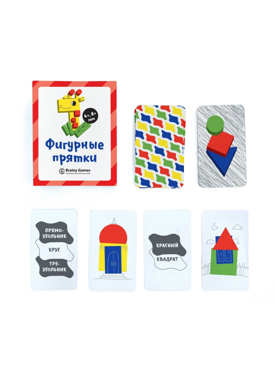 Настольная игра Фигурные прятки