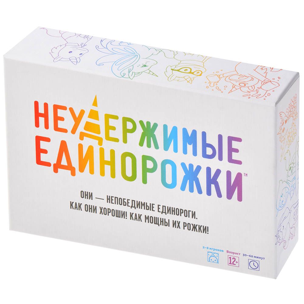 Настольная игра Неудержимые единорожки