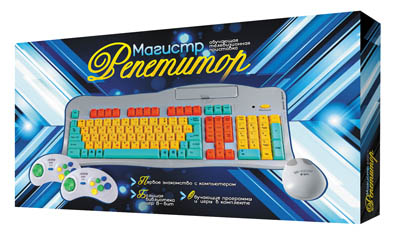 Игровая приставка Магистр Репетитор (8 bit)