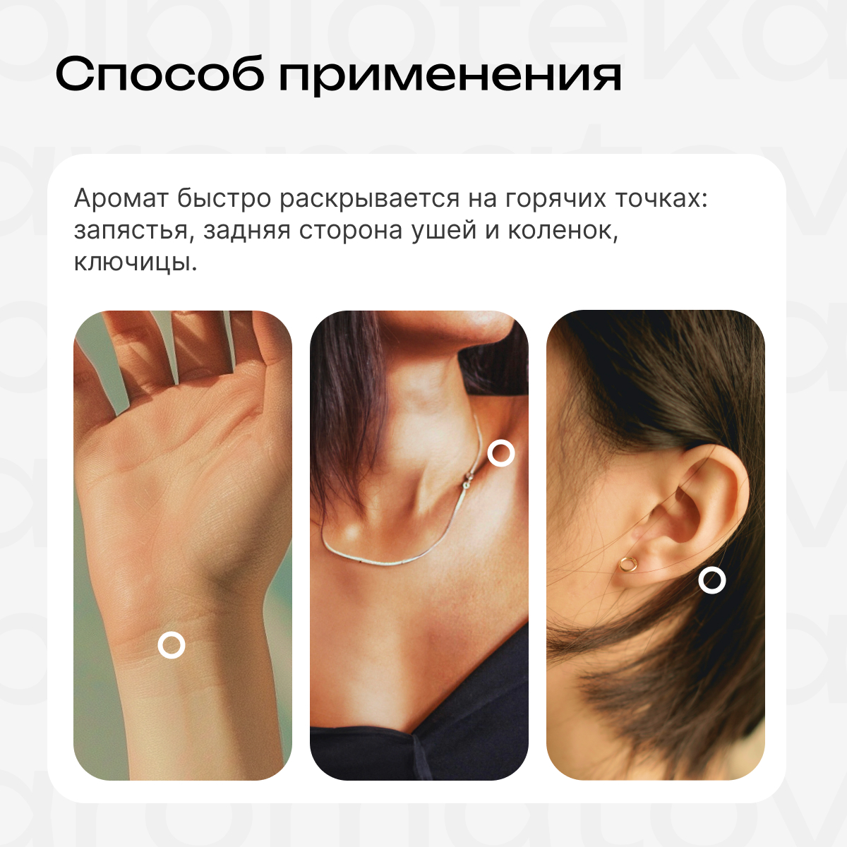 Духи Просекко 30 мл. (БА)
