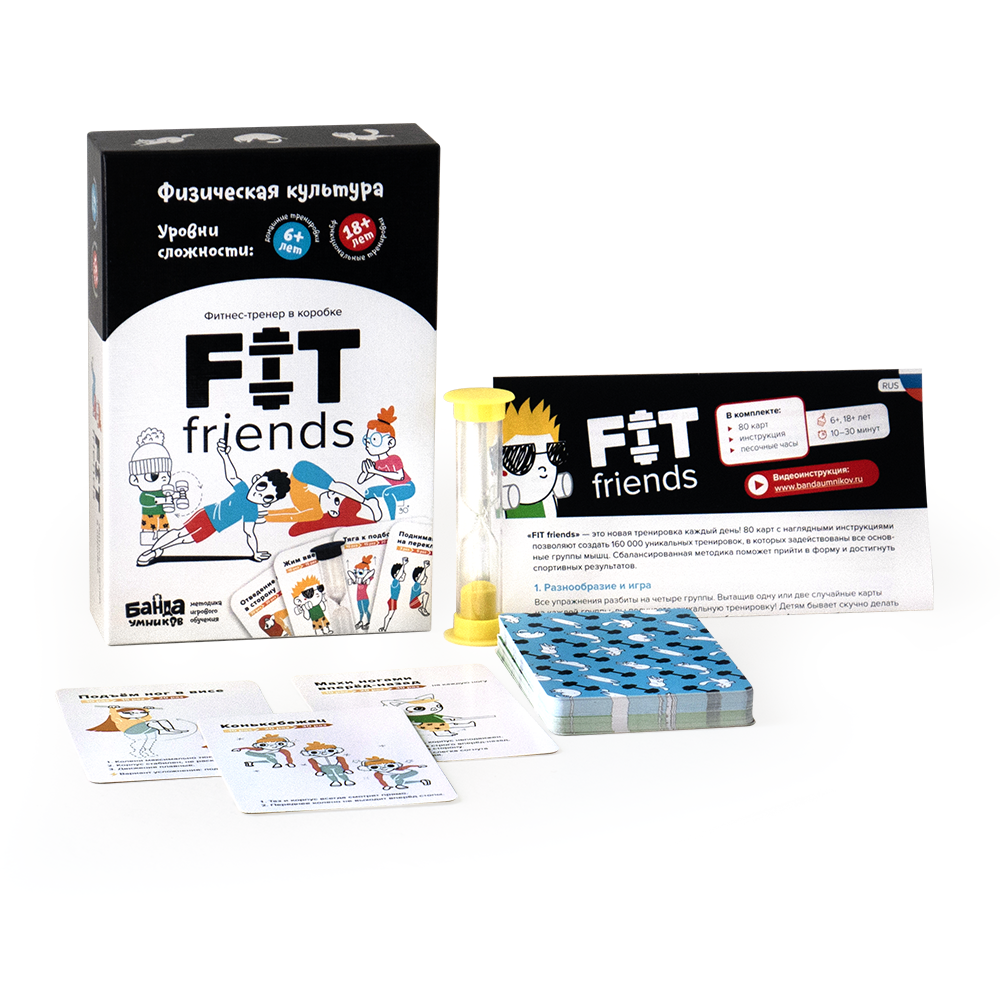 Настольная игра FIT friends