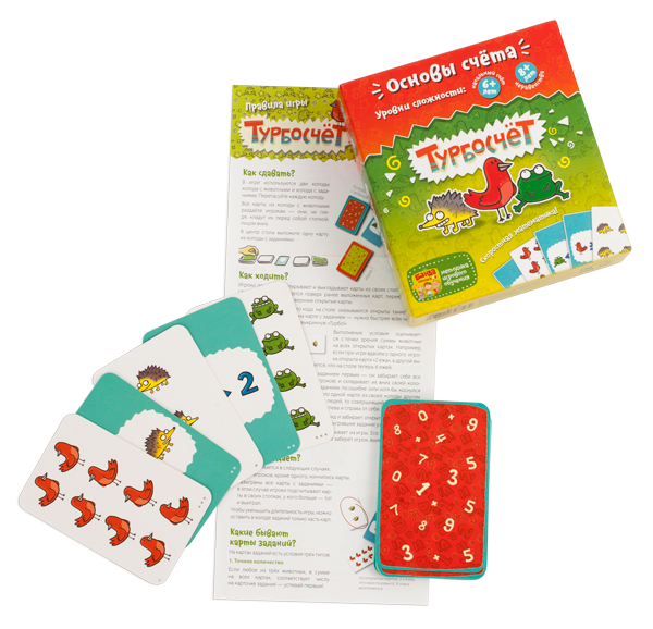 Настольная игра Турбосчёт