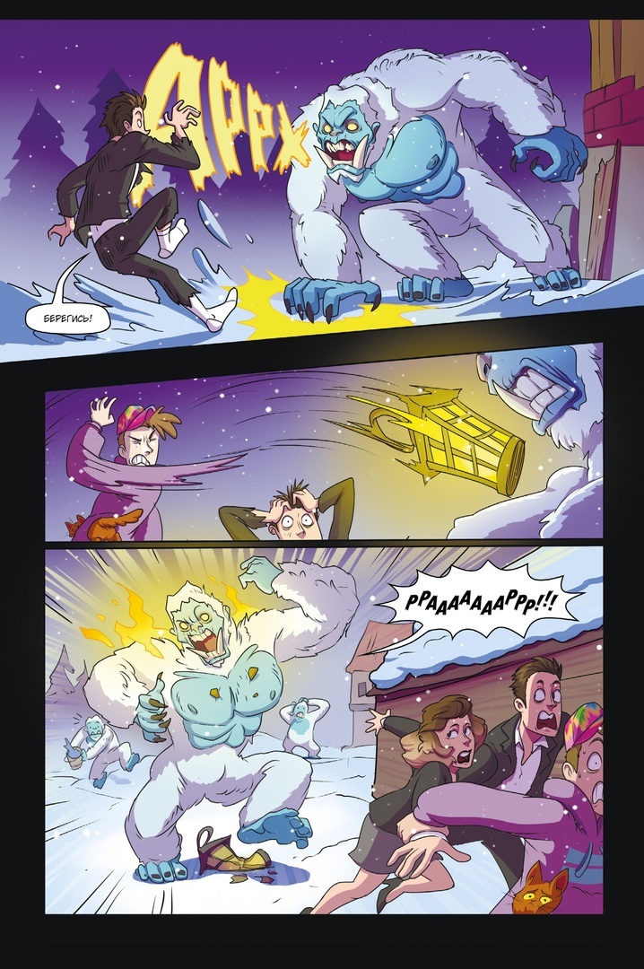 Топ Сикрет: Бермудские каникулы