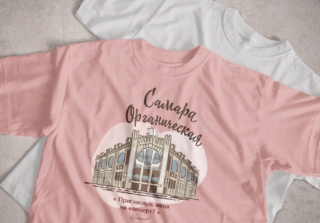 Футболка Органическая (пудра)