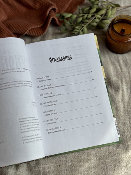 Живой как жизнь