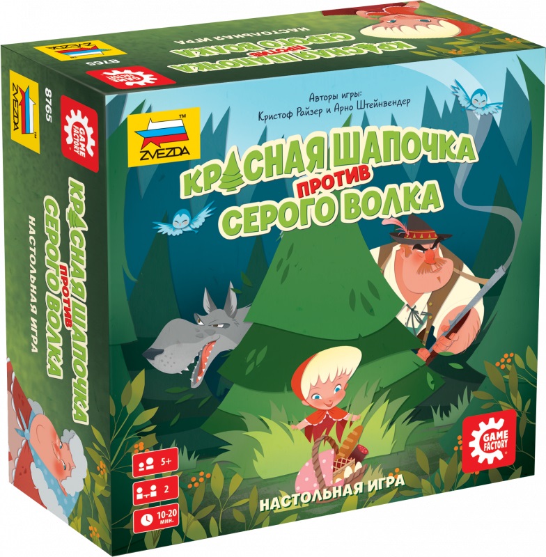 Настольная игра Красная Шапочка против Серого Волка