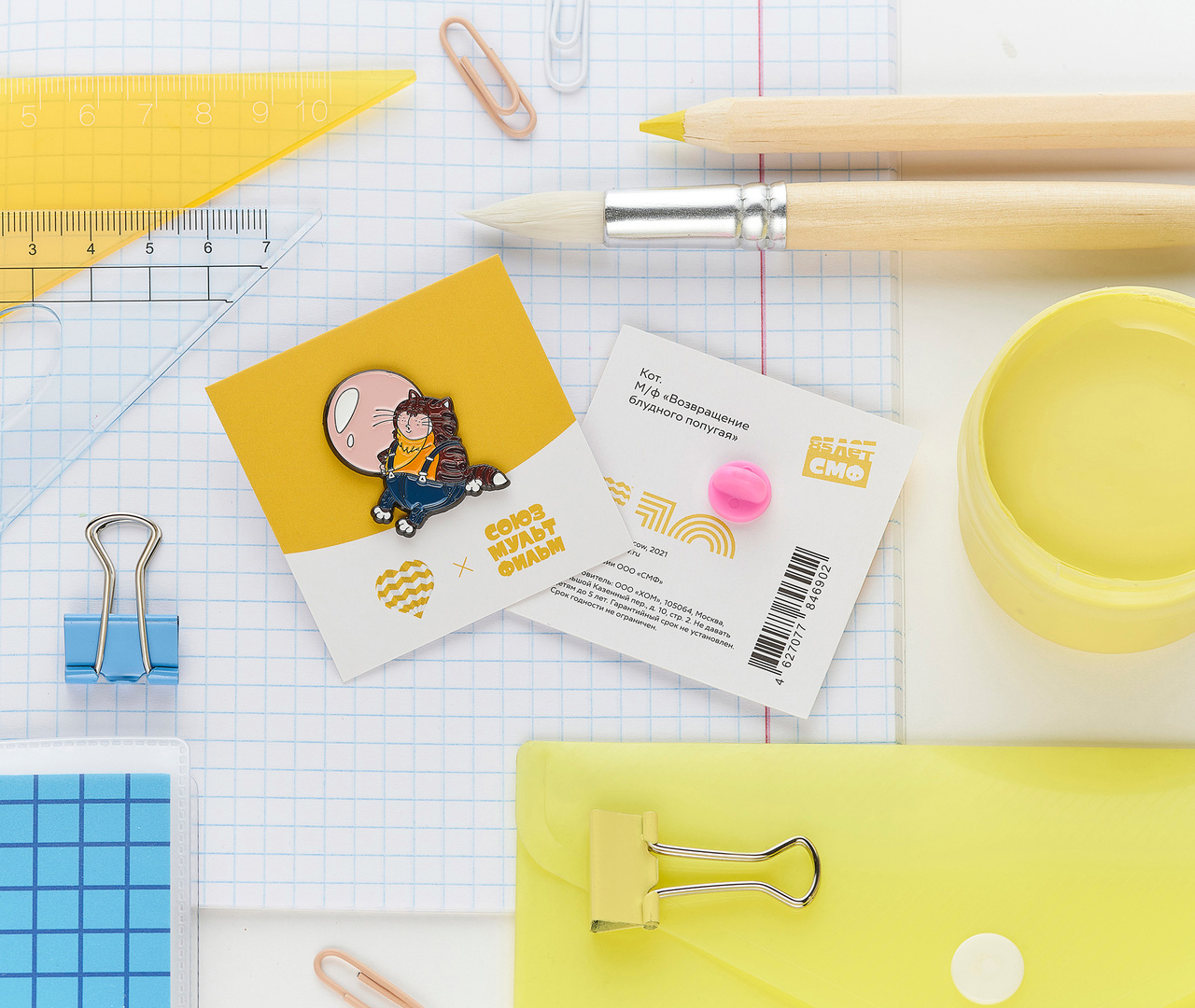 Значок PinPinPin СМФ Бубльгум