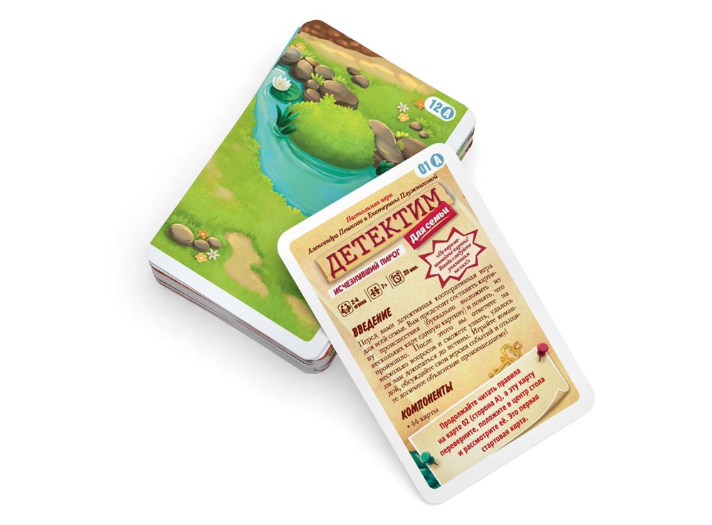 Настольная игра Детектим для семьи: Исчезнувший пирог