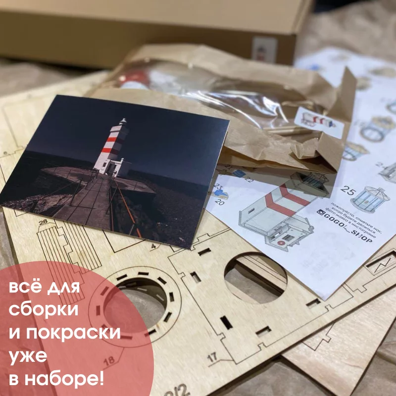 Набор для творчества Старый Гардюр