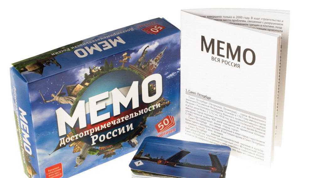 Настольная игра Мемо: Достопримечательности России 