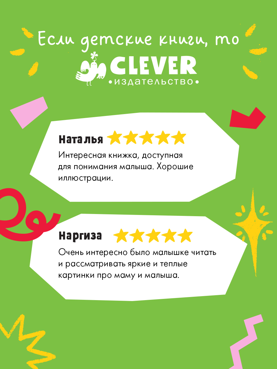 Моя любовь к тебе бесконечна
