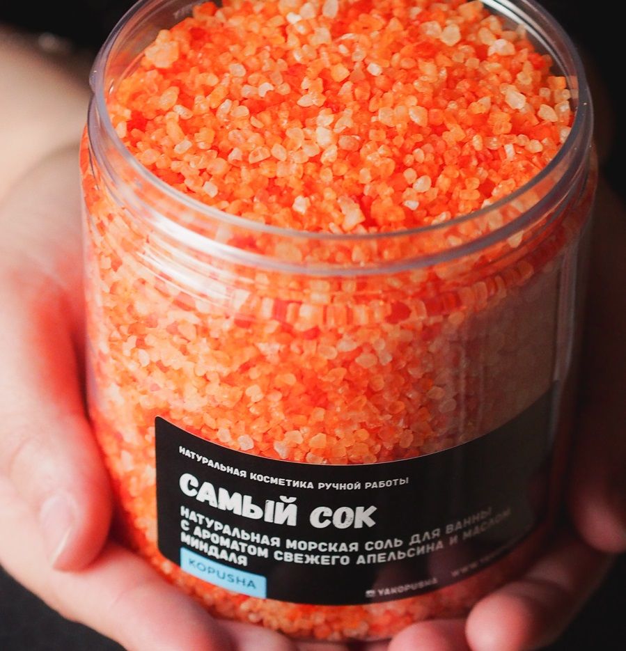 Соль для ванны Самый сок