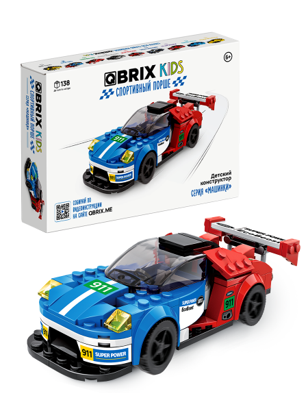 Конструктор Qbrix Kids Спортивный Порше
