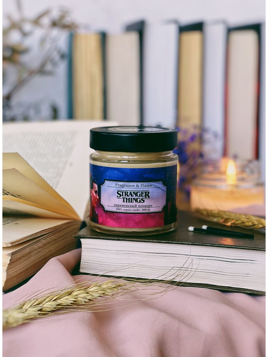 Ароматическая свеча Очень странные дела 200 мл