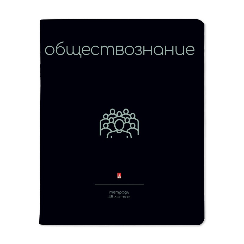Тетрадь Simple (обществознание)