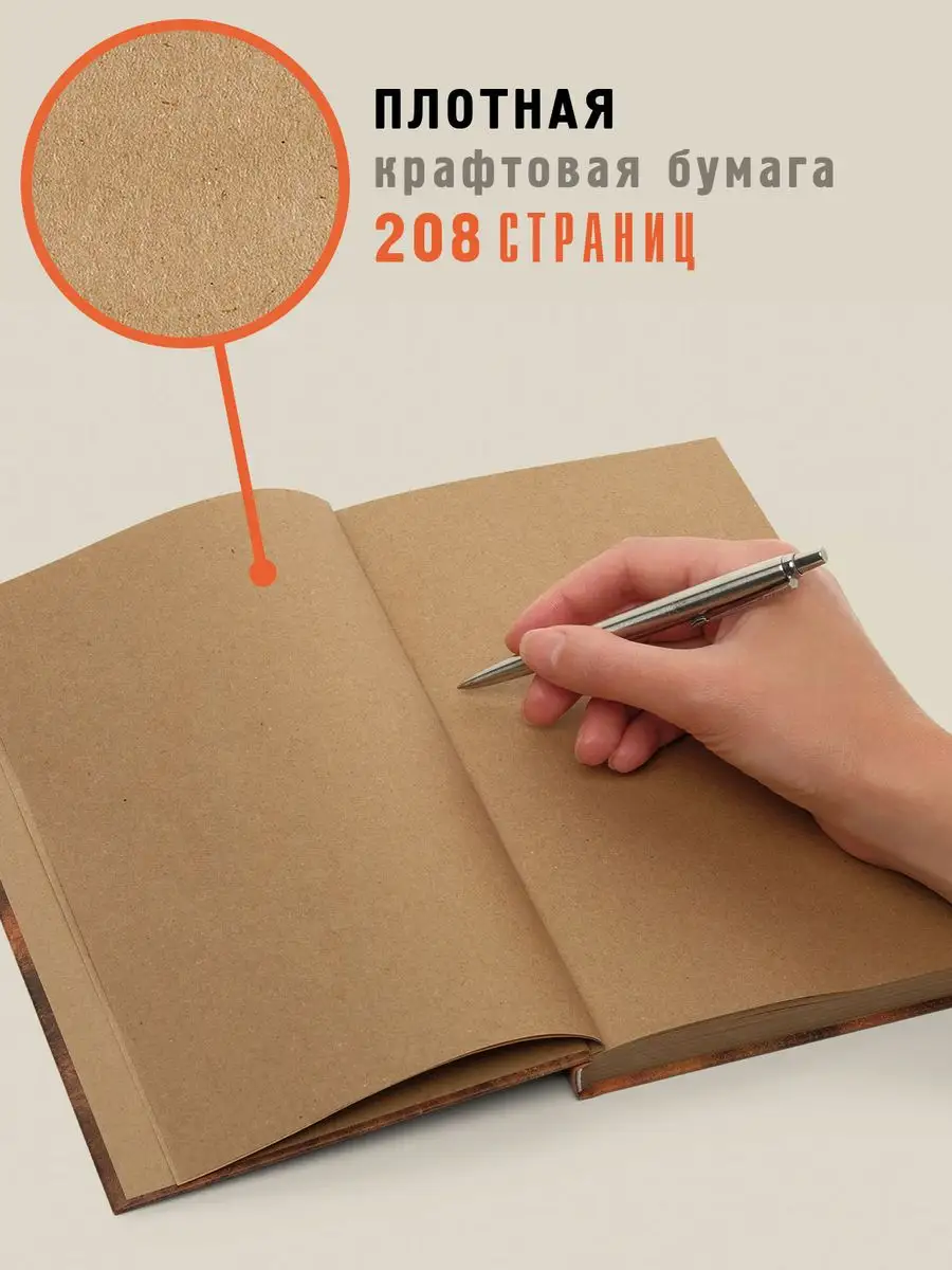 Блокнот Бытовая Алхимия