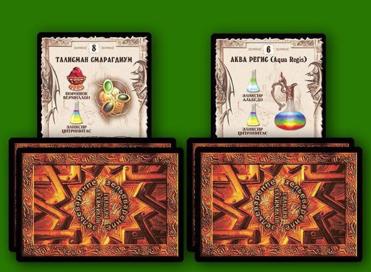 Настольная игра Зельеварение. Дополнение Гильдия Алхимиков