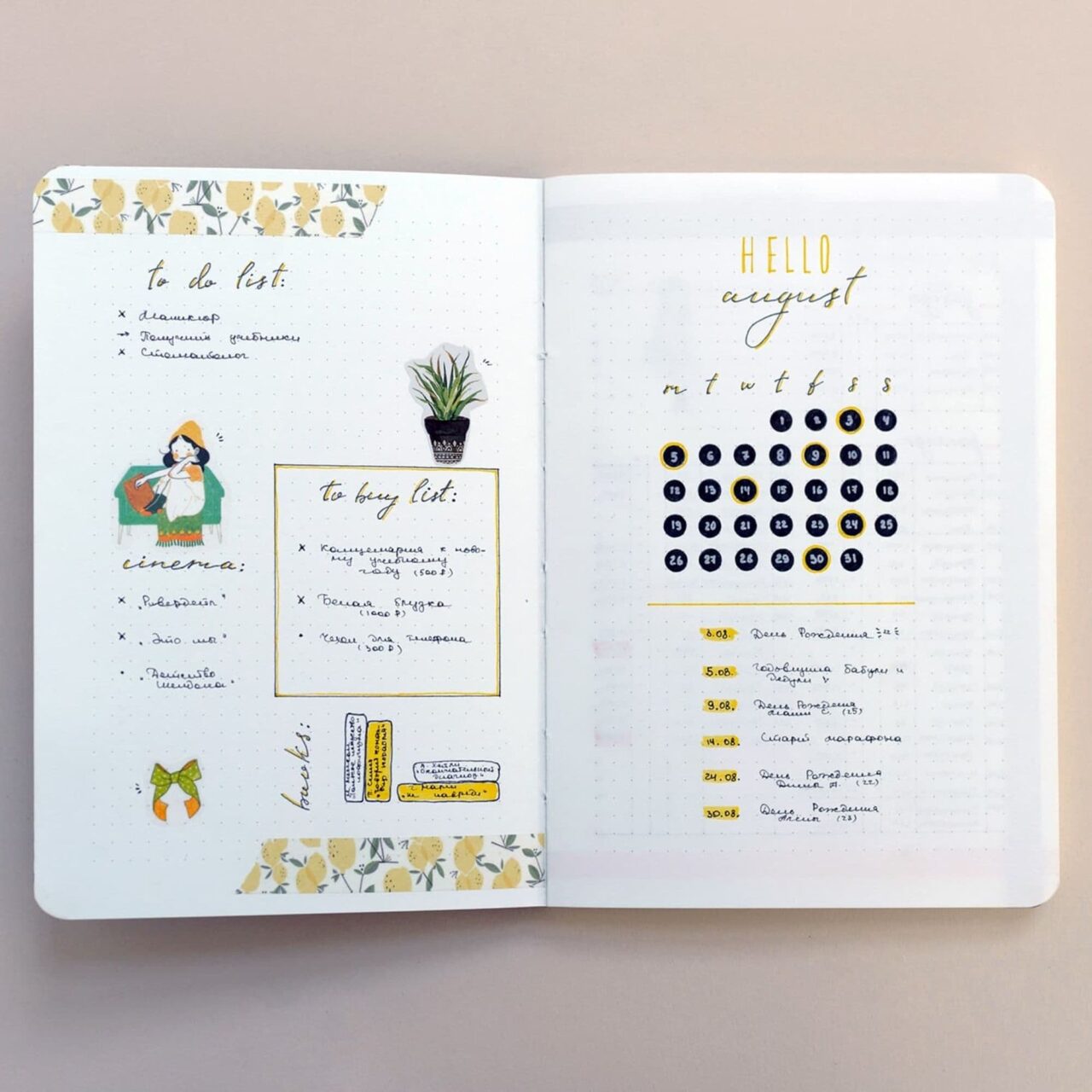 Блокнот А6 Dinosaurs (в точку)