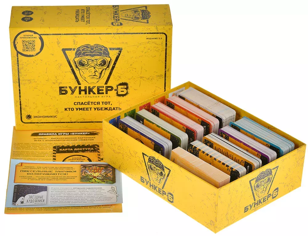 Настольная игра Бункер-Б