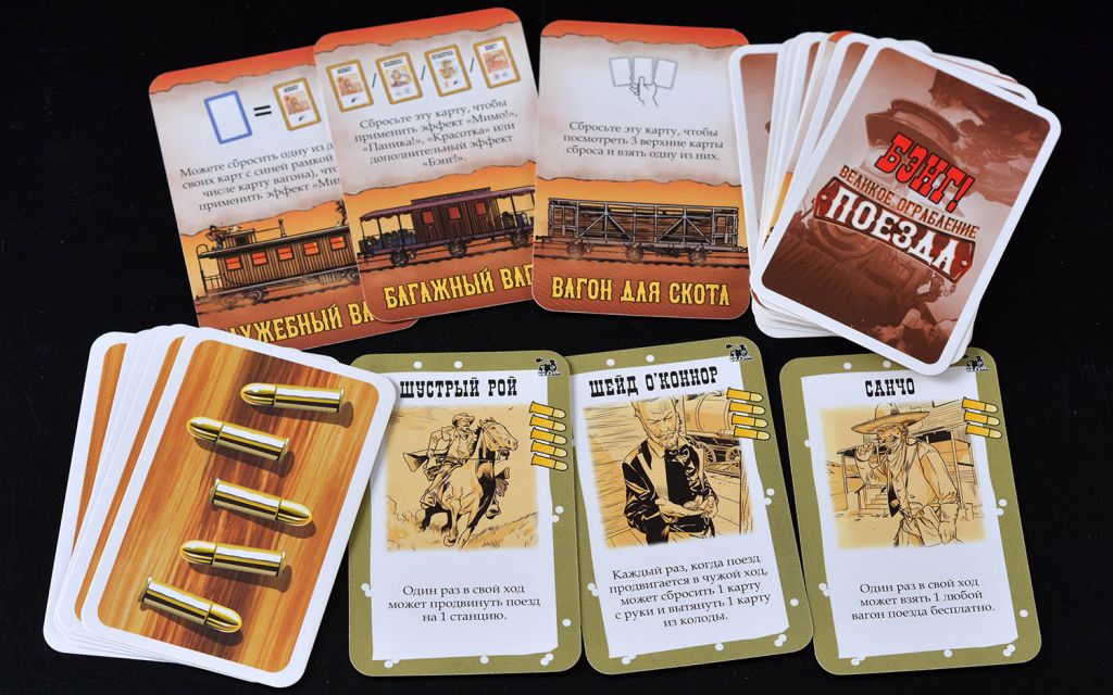 Настольная игра Бэнг! Великое ограбление поезда