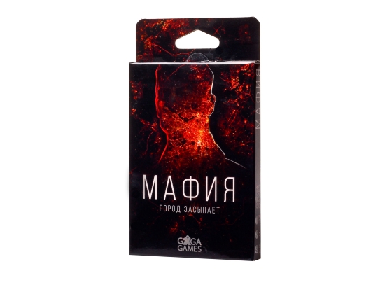Настольная игра Мафия. Город засыпает