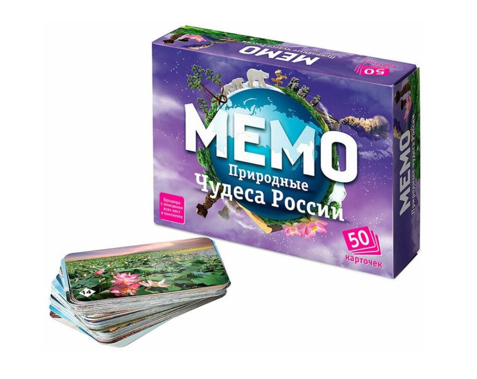 Настольная игра Мемо: Природные чудеса России