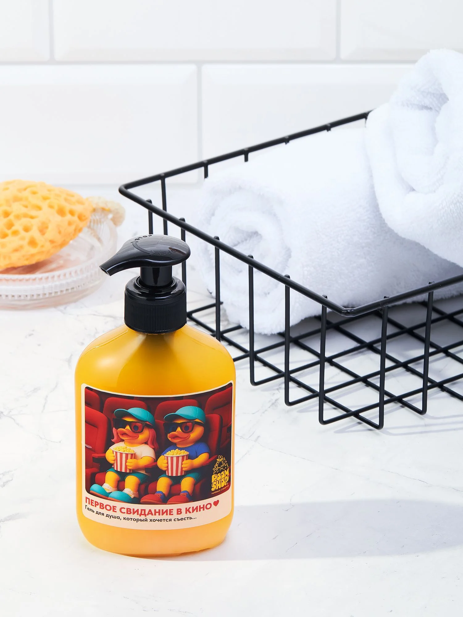 Гель для душа Первое свидание в кино, 300 мл