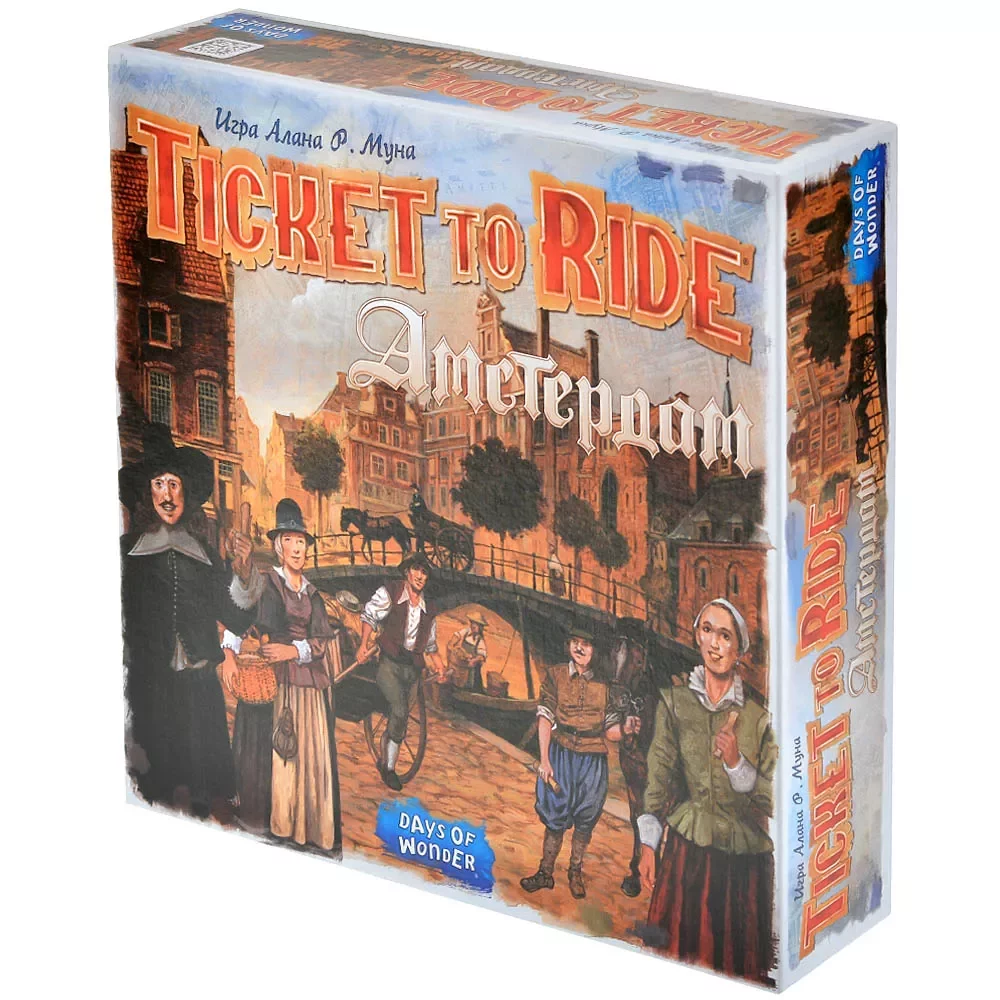 Настольная игра Билет на поезд Амстердам