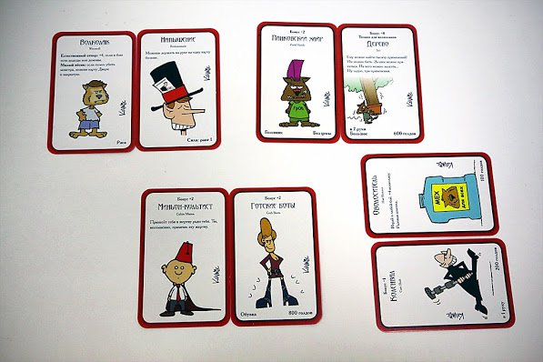 Настольная игра Манчкин Вампирский