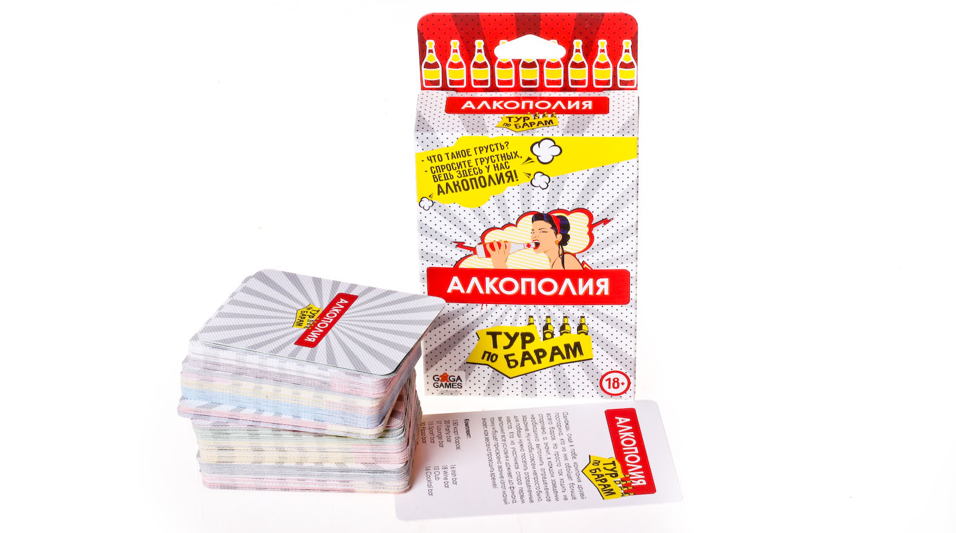 Настольная игра Алкополия. Тур по Барам