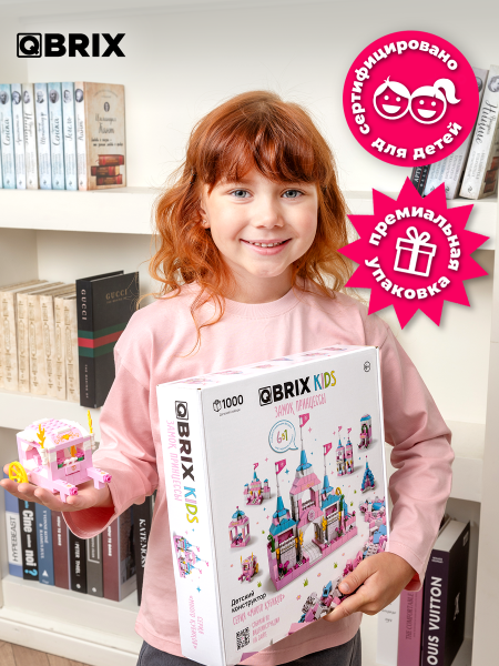 Конструктор Qbrix Kids Замок принцессы