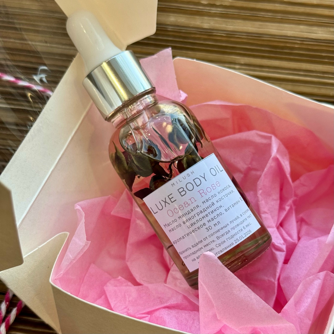 Сухое масло для тела Океанская роза