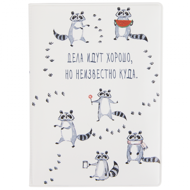 Обложка на автодокументы Дела идут