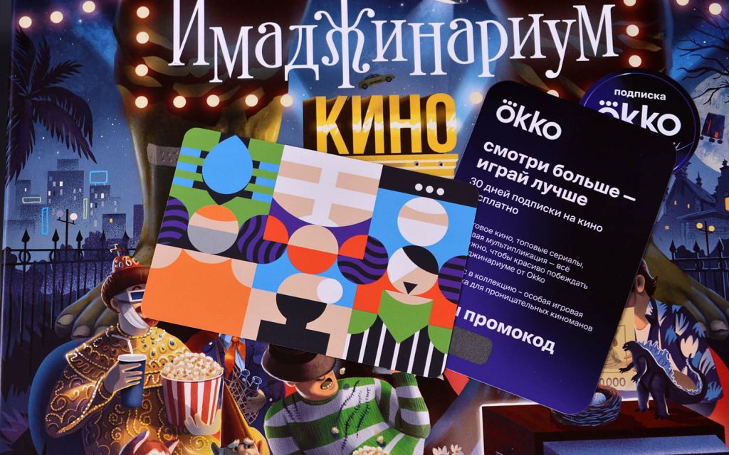 Настольная игра Имаджинариум Кино