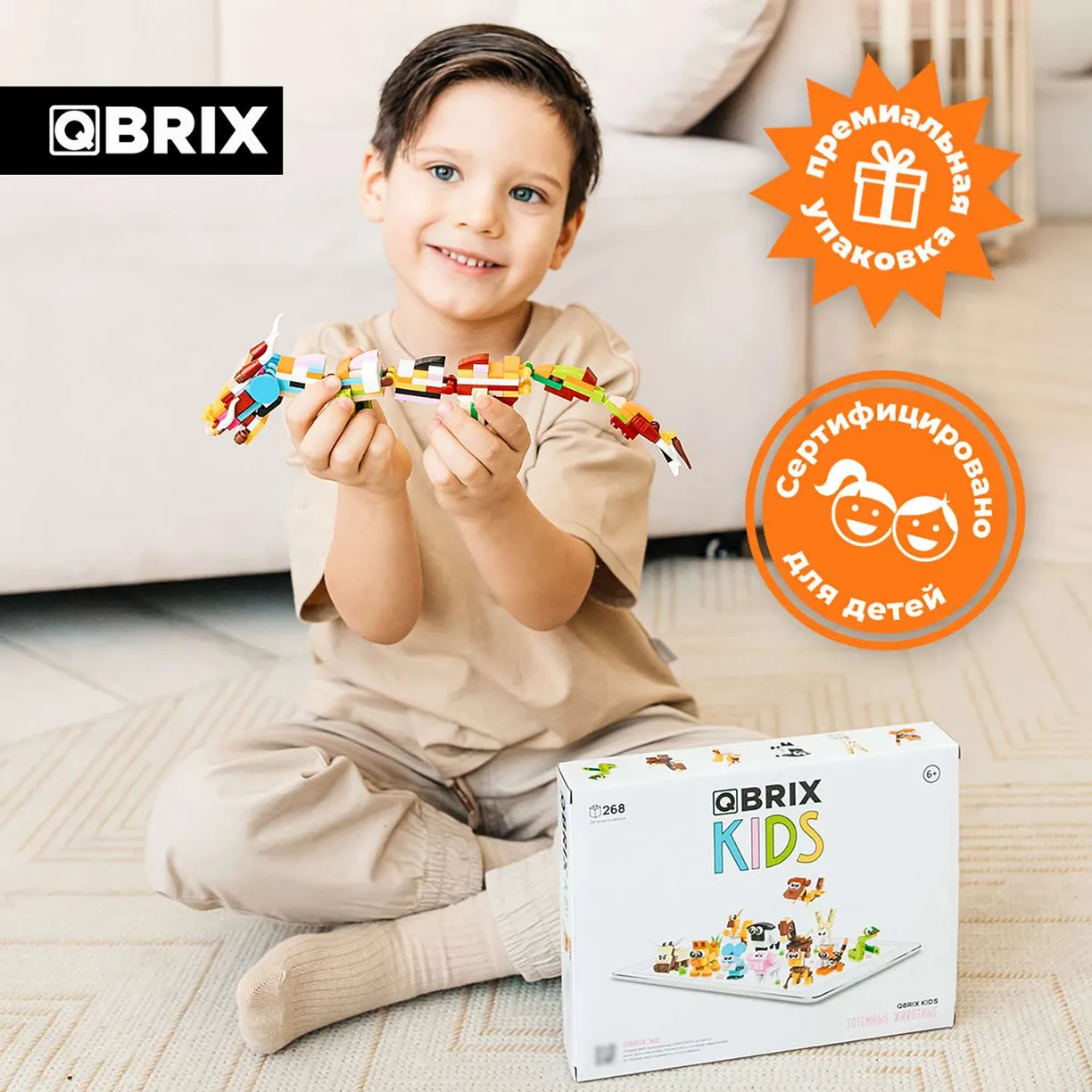 Конструктор Qbrix Kids Тотемные животные