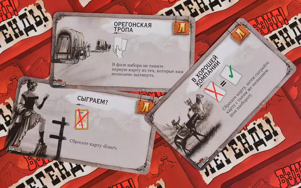 Настольная игра Бэнг! Легенды