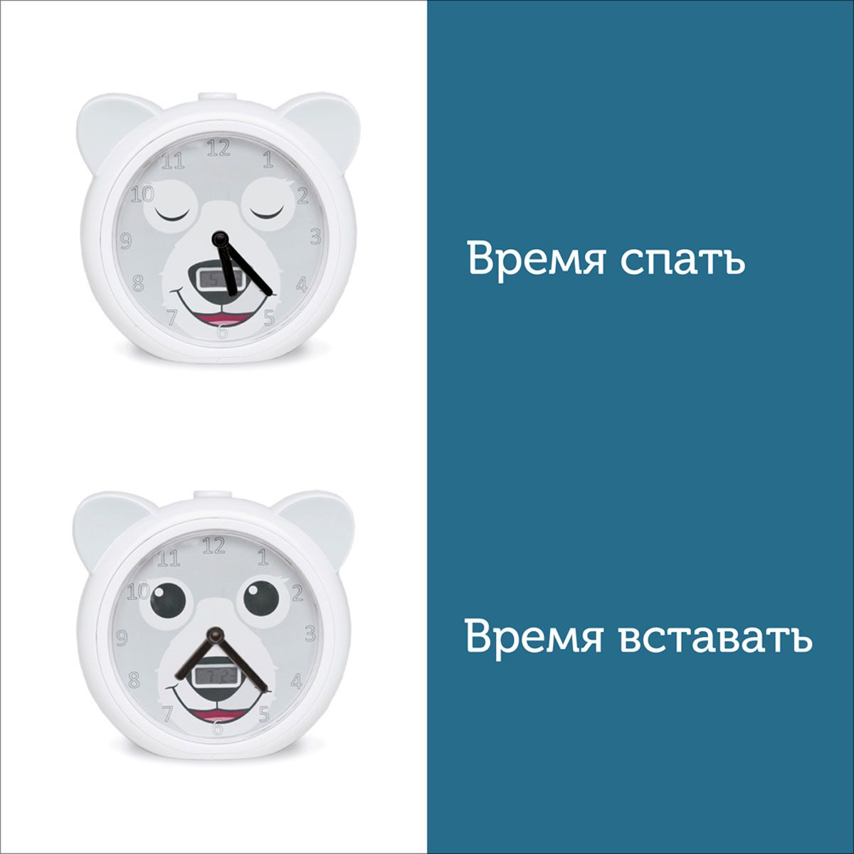 Часы-будильник для тренировки сна Медвежонок Бобби (белый)