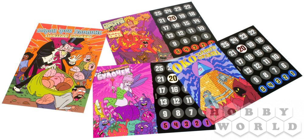 Настольная игра Эпичные схватки боевых магов: Переполох в Хоромах страсти