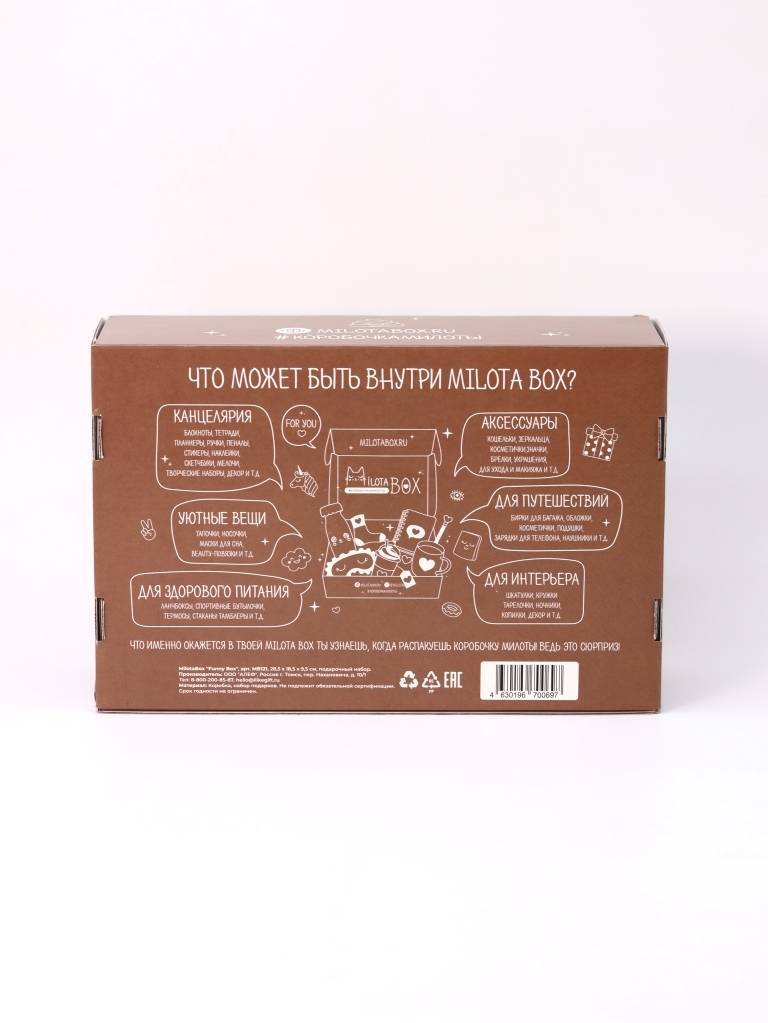 Подарочный бокс MilotaBox Funny Box