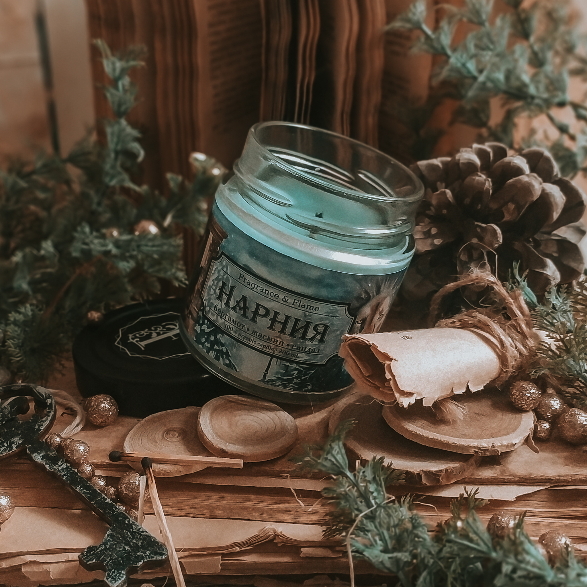 Ароматическая свеча Нарния 200 мл