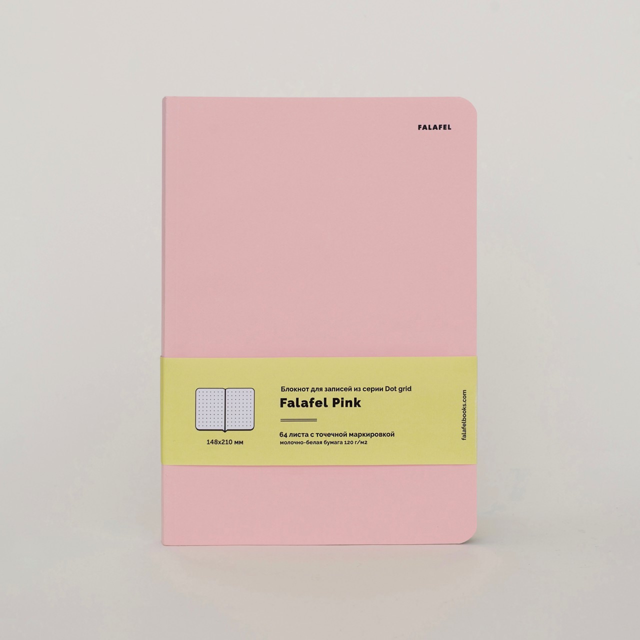 Блокнот А5 Pink (в точку)