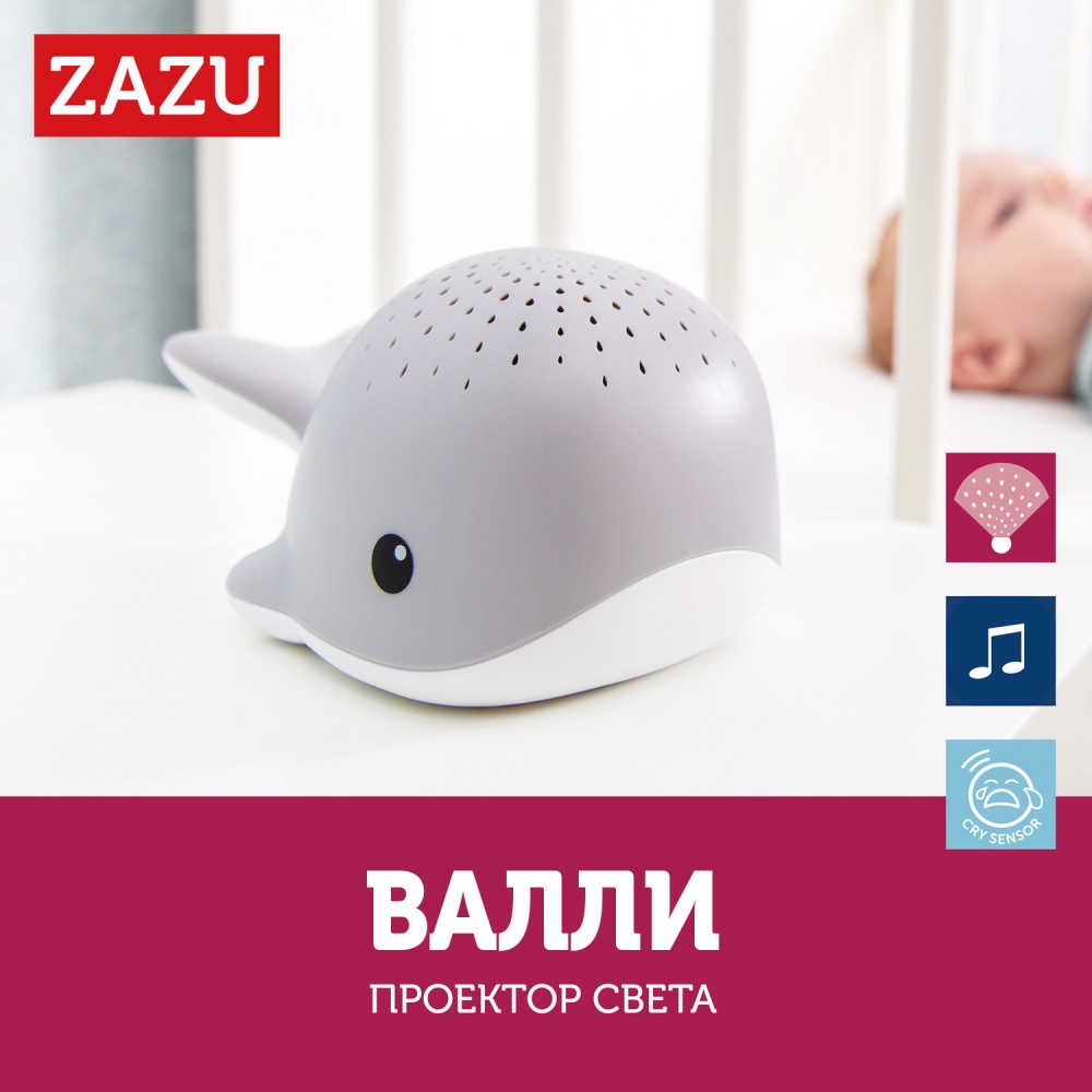 Проектор водяных капель Кит Валли (розовый)