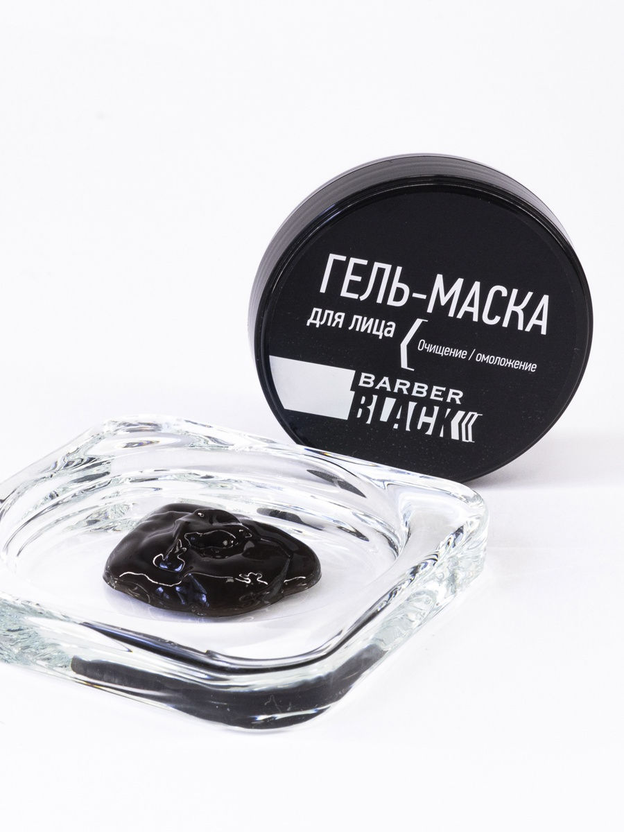 Гель-маска для лица Очищение и омоложение, 50 мл