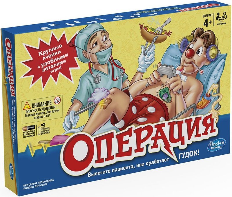 Настольная игра Операция